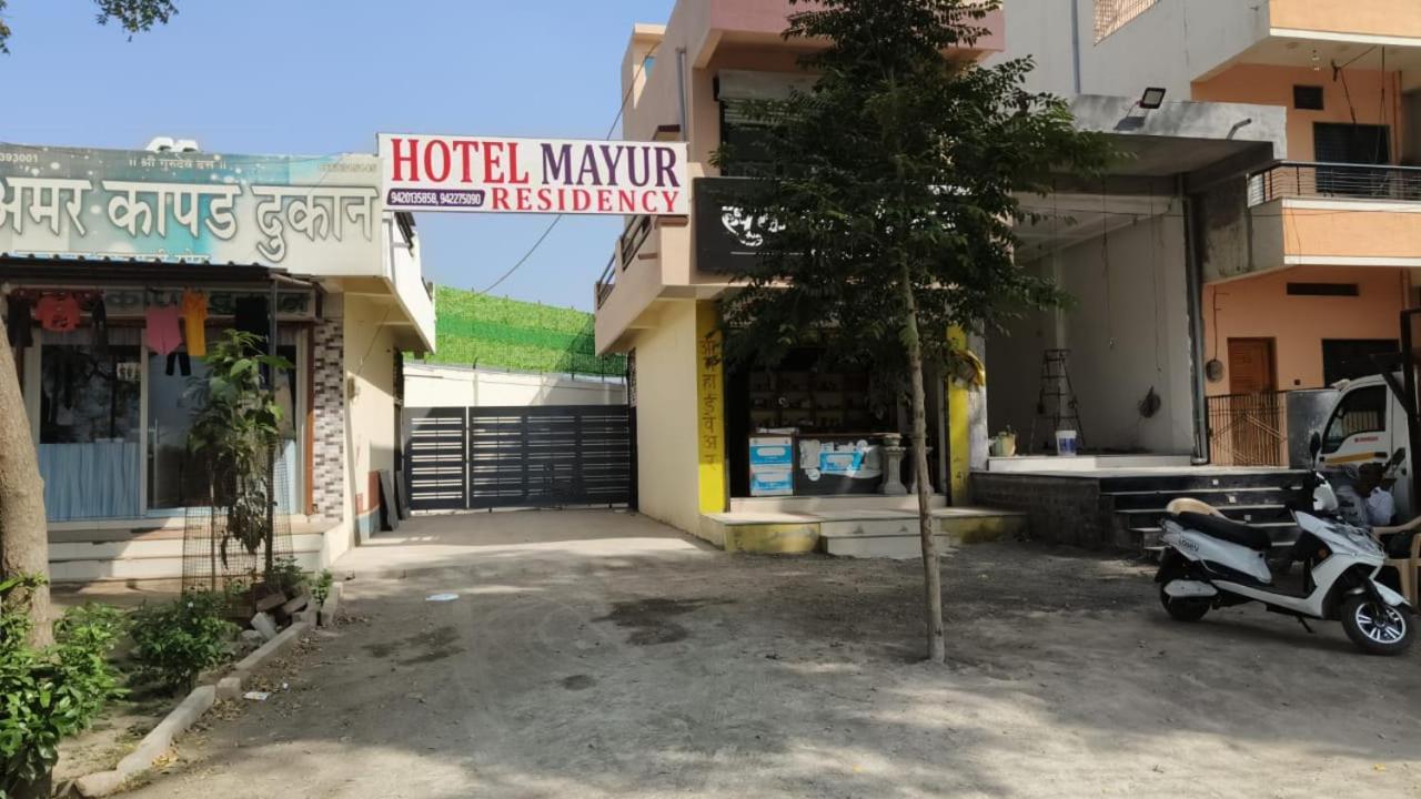 Hotel Mayur Residency Ellora Luaran gambar