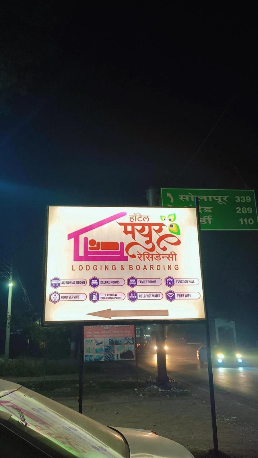 Hotel Mayur Residency Ellora Luaran gambar
